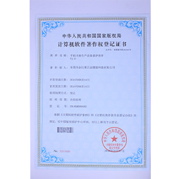 金比萊榮譽證書 (1)